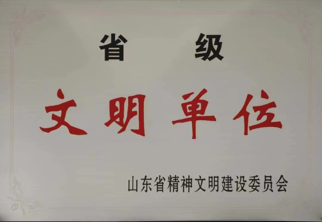 中国·9091美高梅(股份)有限公司-官方网站