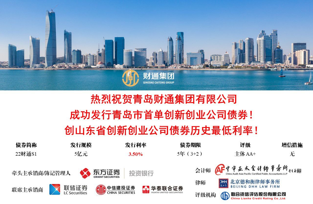 e6614caede6c9386386316cf77d6dff0_1674973775265 中国·9091美高梅(股份)有限公司-官方网站