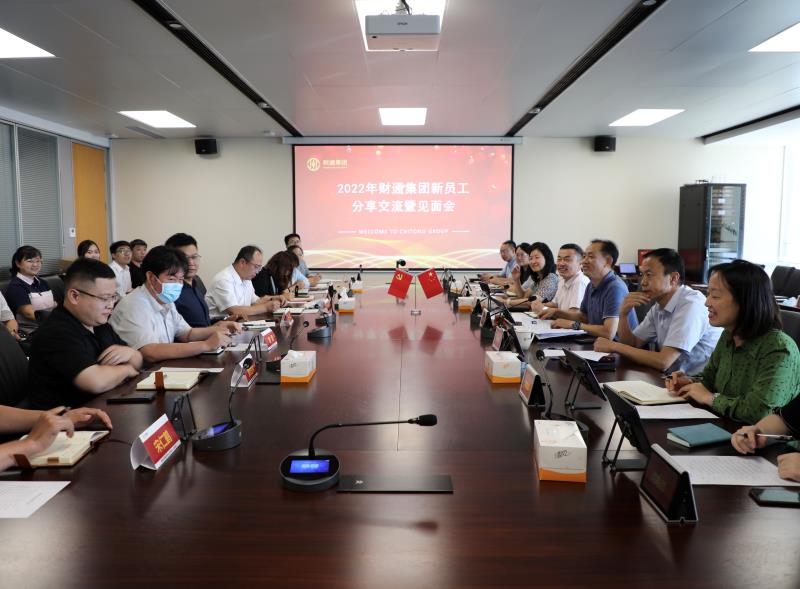 中国·9091美高梅(股份)有限公司-官方网站